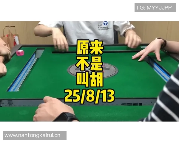 pg麻将胡了2打法-探索PG麻将胡了之第二打法的策略与技巧-pg麻将胡了2打法