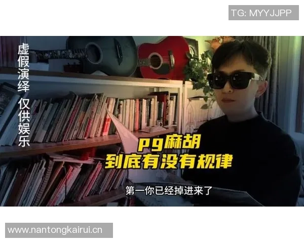 pg麻将胡了模拟器在线试玩-pg麻将胡了模拟器在线试玩